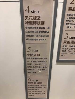 不知道大家家裡的浴室都是如何裝修的?