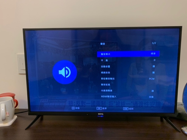 取之01回饋01,BENQ-C32-500宅女工程師開箱