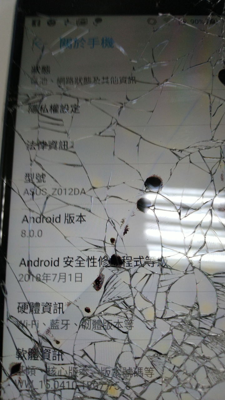 Zenphone3 摔成這樣,果然是堅若盤石