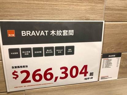 不知道大家家裡的浴室都是如何裝修的?