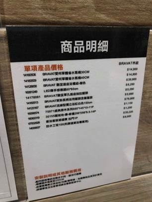 不知道大家家裡的浴室都是如何裝修的?