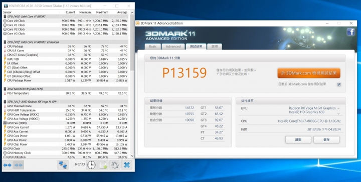 Intel NUC NUC8I7HVK 最高階i7-8809G 分析測試與優化調整分享