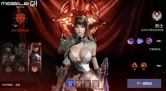 AxE背水一戰遊戲