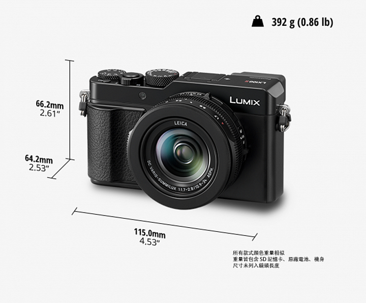 Leica D-Lux 7 輕巧旅遊絕佳良伴