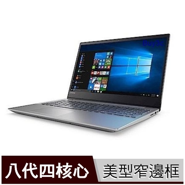 ASUS X705MB 與 lenovo ideapad 720 81C70036TW 難以抉擇