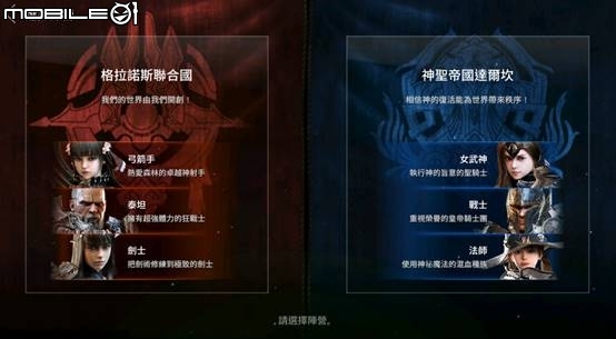 AxE背水一戰遊戲