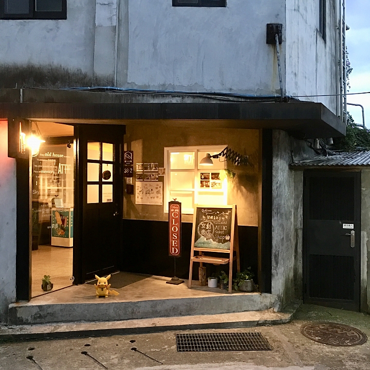 寶藏巖遊記 小露台相機市集(一日限定版)2019/03/16