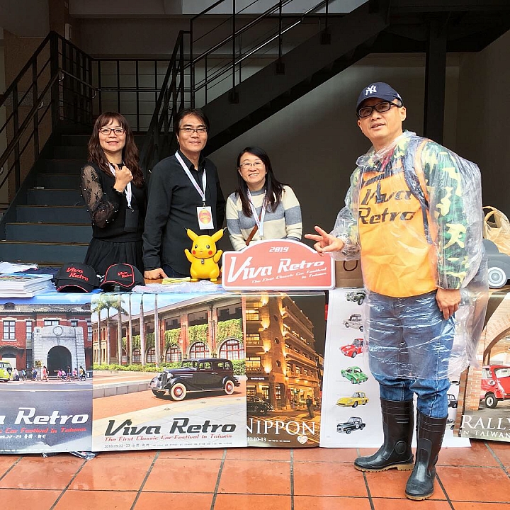 One Day Only 的移動美學賞 大稻埕回憶錄 2019 VIVA Retro 戲春大稻埕 皮皮回憶錄