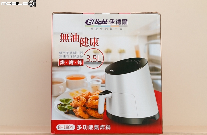 伊德爾氣炸鍋 伊德爾氣炸鍋