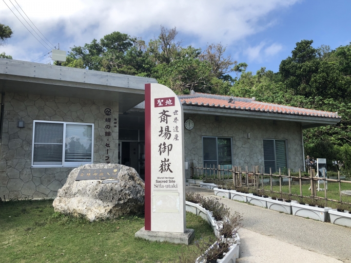 沖繩5天4夜-帶長輩出遊~自由行