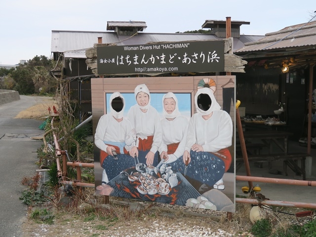 日本深度之旅--太平洋旅行社