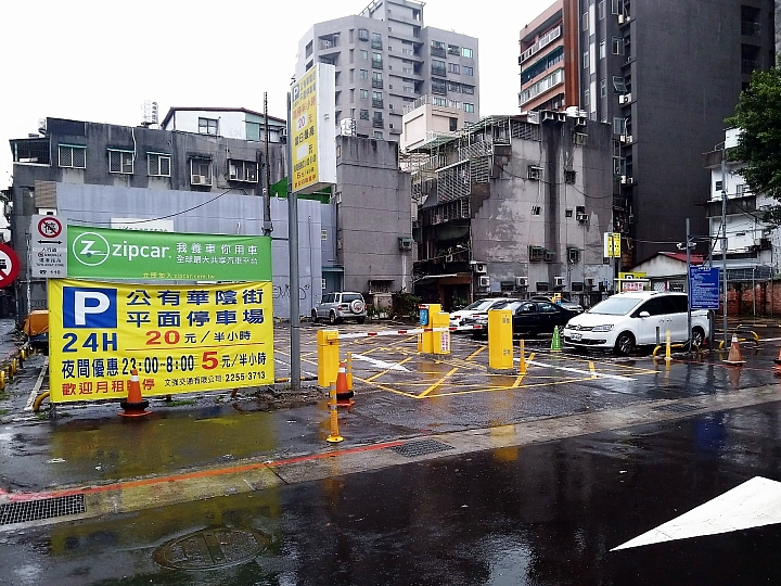ZIPCAR 心得分享