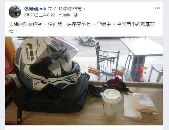 大通GX1+前後雙鏡頭機車記錄器CSK一日環島瘋狂壓力 試用心得(四極點20耐)