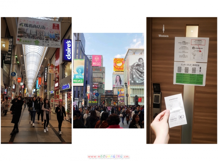 2019日本京阪神五日遊-可樂 不太樂