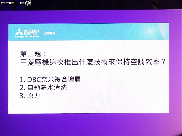 【採訪】防污易清超靜音 三菱電機 靜音大師「GR系列」新上市