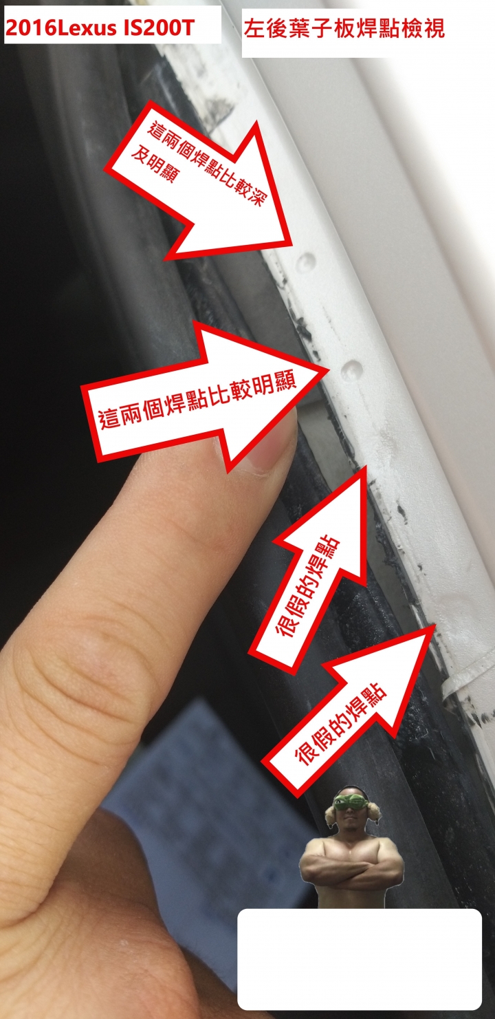 利用隨身小物就能判別二手車異常(2)