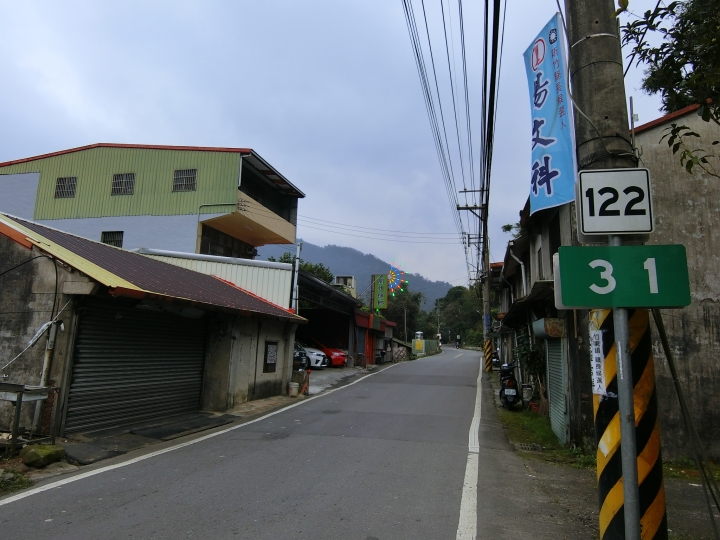 五峰清泉４吊橋／縣道122線全記錄