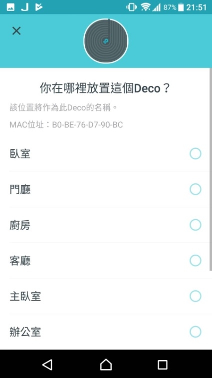 TP-LINK Deco M4 開箱測試
