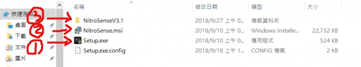 Nitro5安裝Predator Sense/Nitro Sense