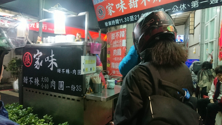 大通GX1+前後雙鏡頭機車記錄器CSK一日環島瘋狂壓力 試用心得(四極點20耐)