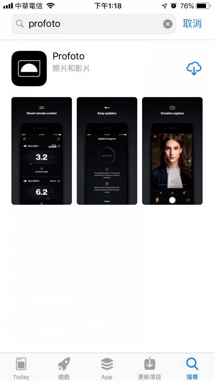 Profoto Connect新手簡易操作可輕鬆上手的無按鍵引閃器