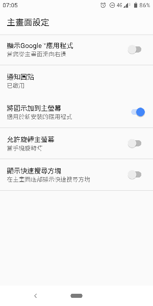 XPERIA 10 HOME9/動態桌布下載