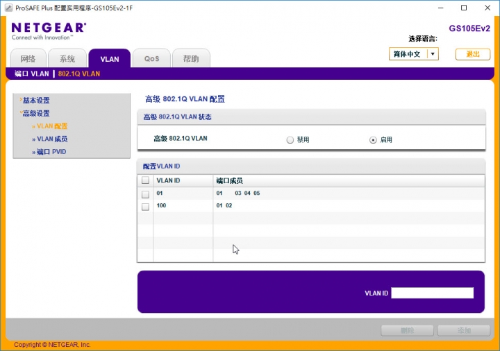 請問兩台GS105E的MOD接法