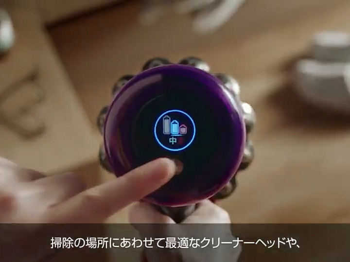 【海外快訊】多了螢幕更聰明 Dyson V11 日本搶先曝光