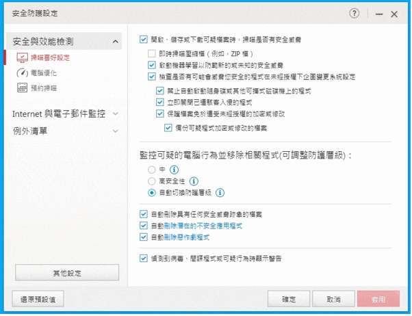 【防毒】PC-cillin 2019 雲端版-勒索防毒大作戰~可以哦