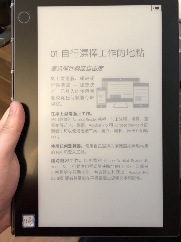 lenovo Yoga Book C930開箱文 (同時擁有筆電,平板,電子書等功能)