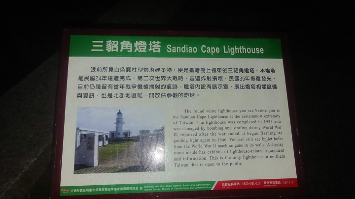 大通GX1+前後雙鏡頭機車記錄器CSK一日環島瘋狂壓力 試用心得(四極點20耐)