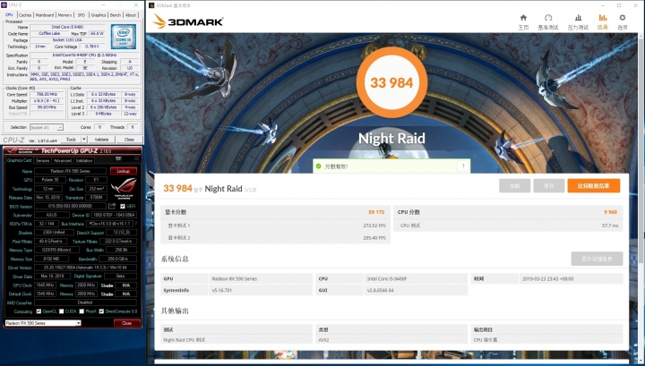 AMD RYZEN 2600 VS INTEL I5-9400F 你選誰?