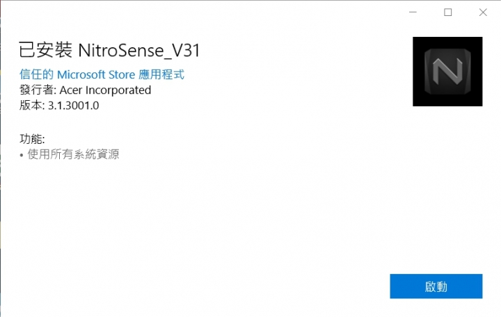 Nitro5安裝Predator Sense/Nitro Sense