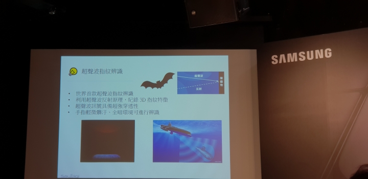《真10力 試了再說》Samsung Galaxy S10系列旗艦手機體驗會