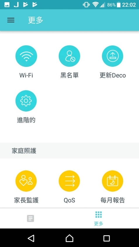 TP-LINK Deco M4 開箱測試
