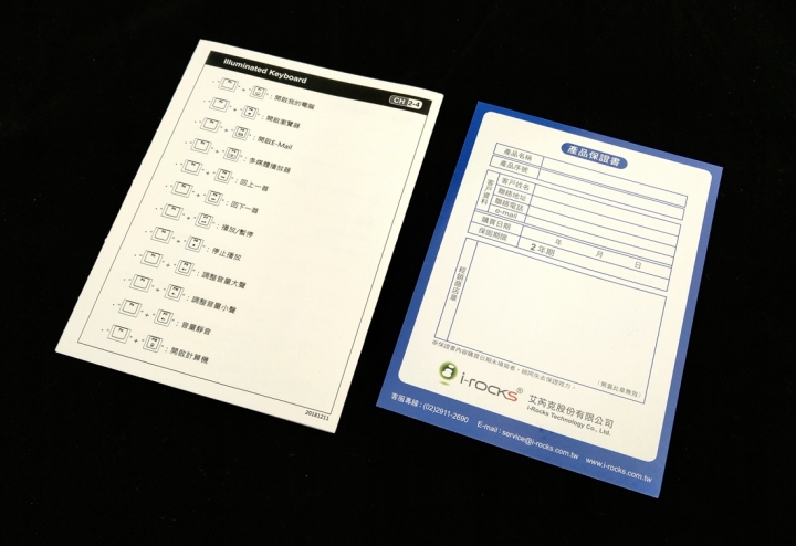 i-Rocks K64E RGB背光鍵盤開箱,搭載類青軸POM導套軸體,入門類機械式鍵盤的好選擇