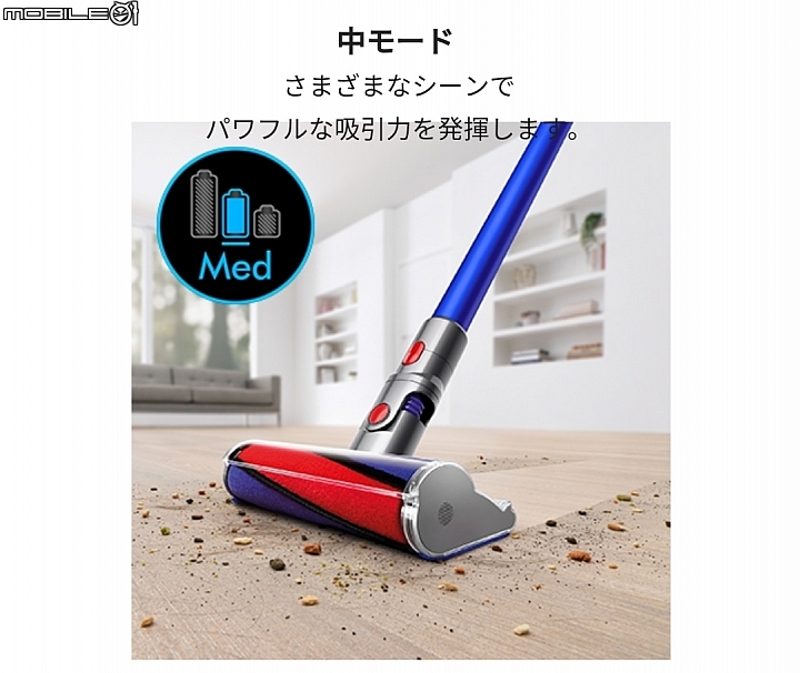 【海外快訊】多了螢幕更聰明 Dyson V11 日本搶先曝光