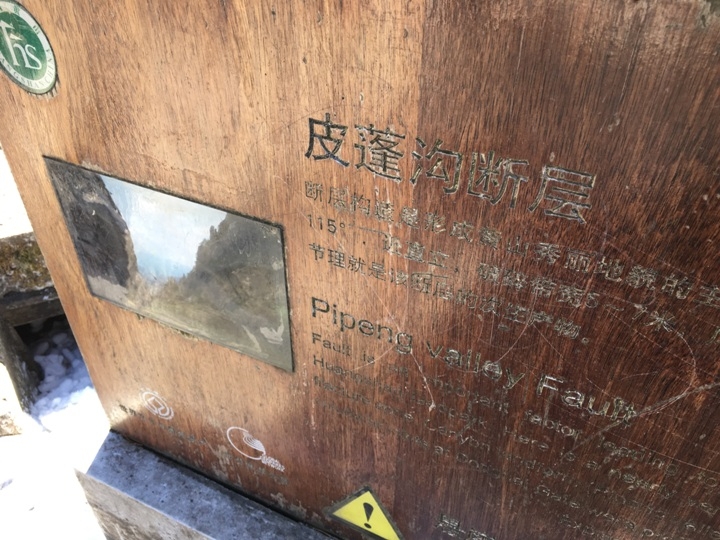 冬 遊 黃 山   美 好 安 徽