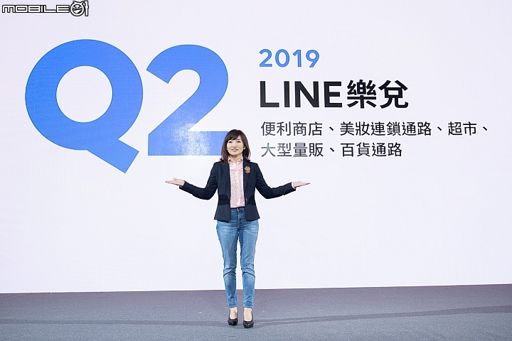 LINE新服務海量登場：謠言查證、真人客服上線，填問券還能換商品！