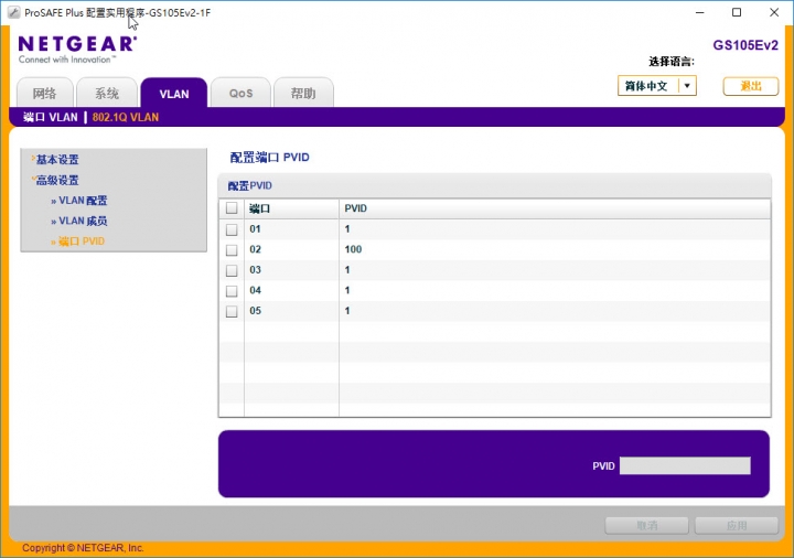 請問兩台GS105E的MOD接法