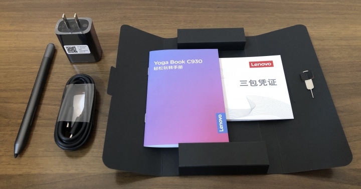 lenovo Yoga Book C930開箱文 (同時擁有筆電,平板,電子書等功能)