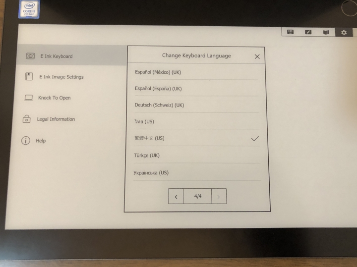 lenovo Yoga Book C930開箱文 (同時擁有筆電,平板,電子書等功能)