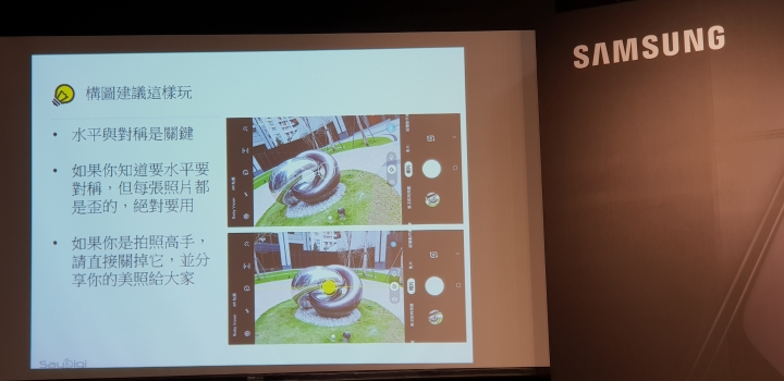 《真10力 試了再說》Samsung Galaxy S10系列旗艦手機體驗會
