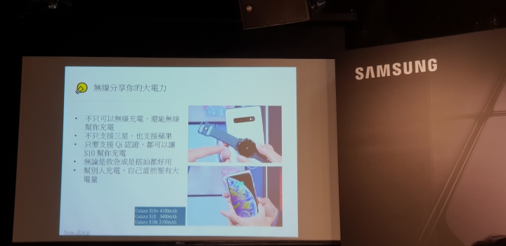 《真10力 試了再說》Samsung Galaxy S10系列旗艦手機體驗會