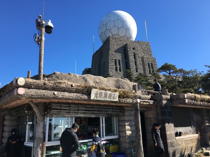 冬 遊 黃 山   美 好 安 徽