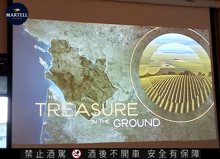 【馬爹利】Curious Bar的珍稀佳釀品酩會~台北場