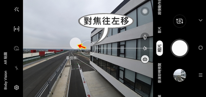 10週年之大作 三星 Galaxy S10+ 相機的進化 實測