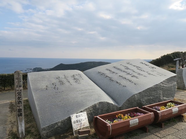 日本深度之旅--太平洋旅行社