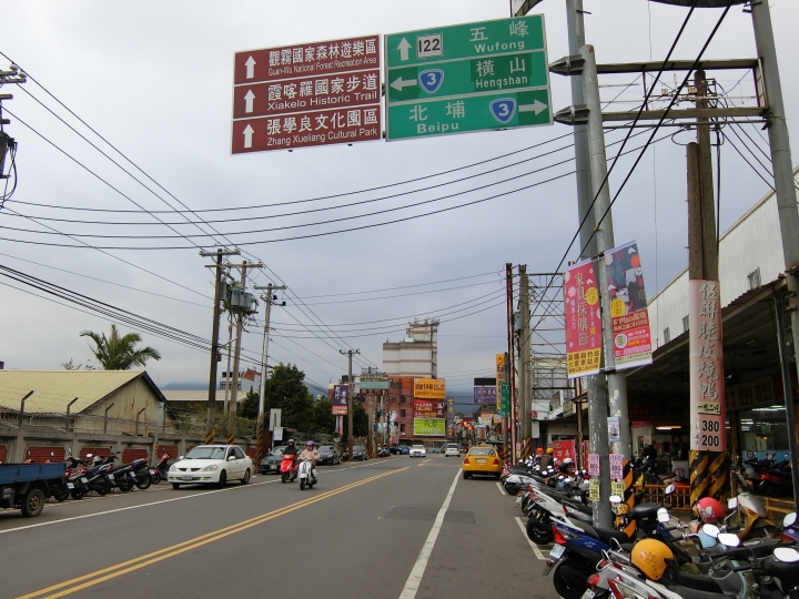 五峰清泉４吊橋／縣道122線全記錄