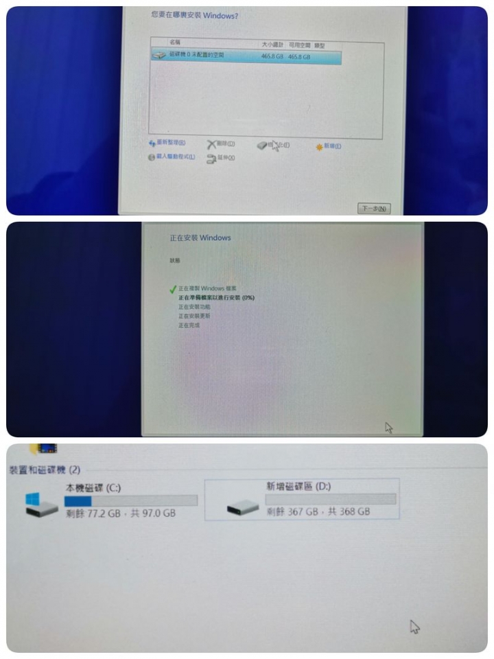 HUAWEI Matebook E SSD 256G換 500G